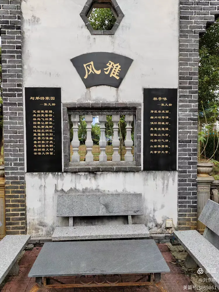 始兴县城南镇古塘秋月山庄
